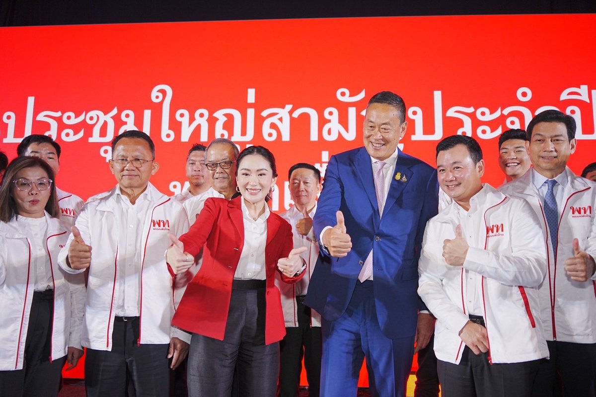 พรรคเพื่อไทย คือ บ้านของเราครับ ที่นี่คือที่พวกเราทุกคนต่อสู้กันมา และเราจะเดินหน้าด้วยกันต่อไป

ในฐานะสมาชิกของพรรคเพื่อไทย 13 เดือน ผมขอขอบคุณสำหรับการต้อนรับที่อบอุ่น จริงใจ จากสมาชิกพรรคทุกรุ่นทุกวัย ผมได้เรียนรู้เรื่องใหม่ ๆ หลายอย่าง ขณะที่ต้องยืนบนเวที และถูกต่อว่า แม้หลาย