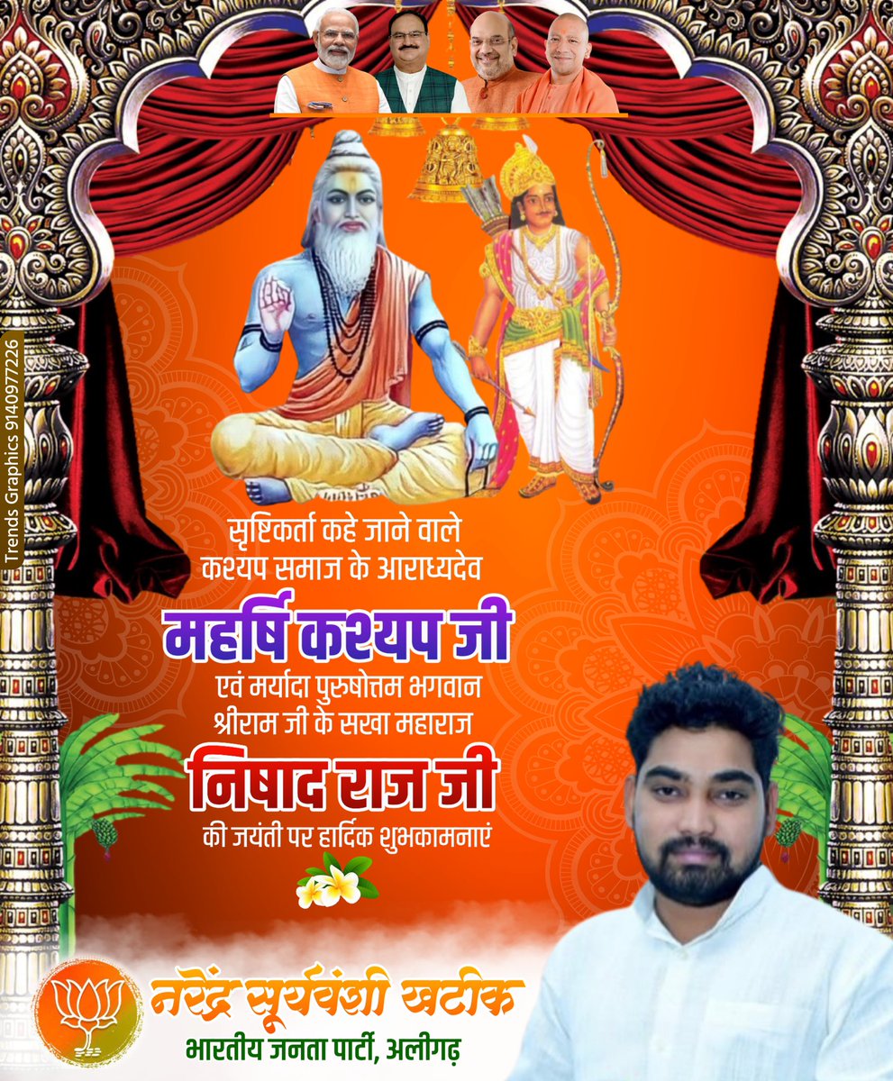 Narendrasapa's tweet photo. https://t.co/Lt5W0Cikdp