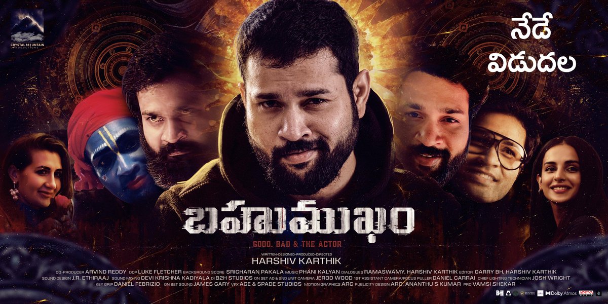 UrsVamsiShekar's tweet photo. #Bahumukham Grand release today 🤘 💥
Brace yourself for an enthralling and suspenseful journey. 🎭🎥
Trailer - https://t.co/1CAYsiozz3
Directed by @HarShivKarthik 🎬
@CMountainP #SwarnimaSingh #MariaMartynova #LukeFletcher @SricharanPakala @phanikalyang @adityamusic https://t.co/3tqnkWKNyN