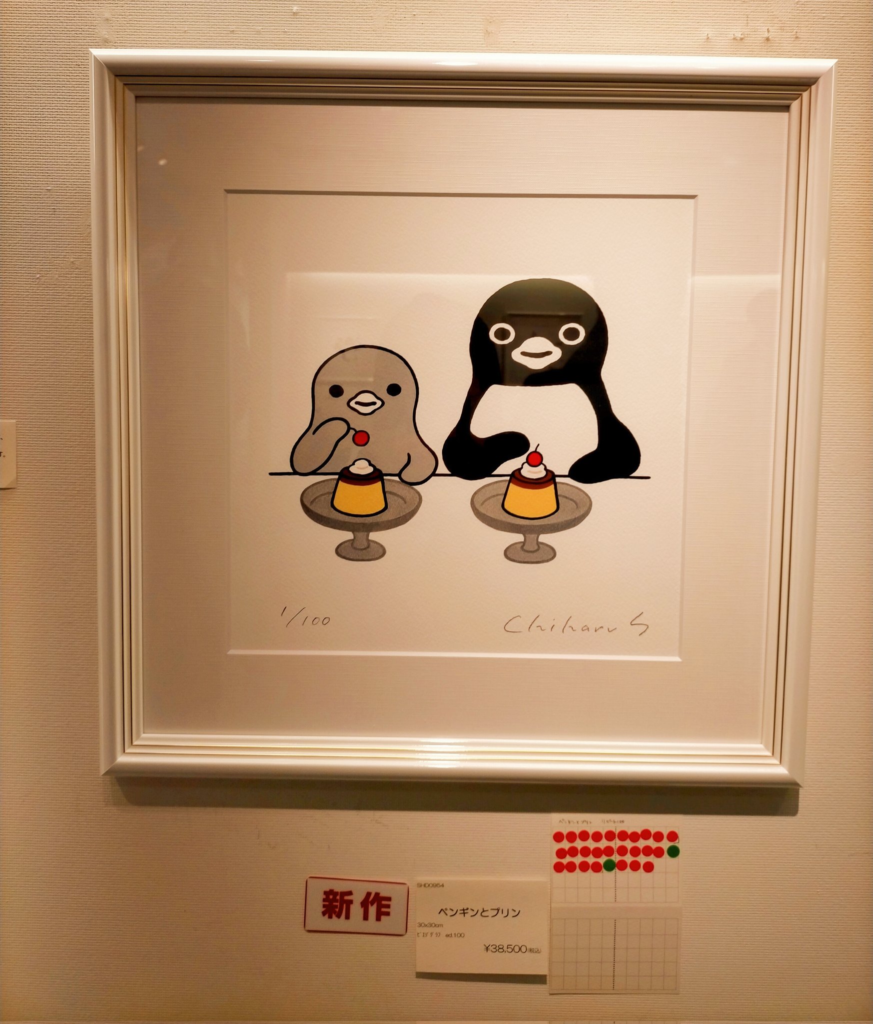 公式】坂崎千春 絵画展『THE PENGUIN SHOW』名古屋タカシマヤ 公式】坂崎千春 絵画展『THE PENGUIN SHOW』名古屋タカシマヤ