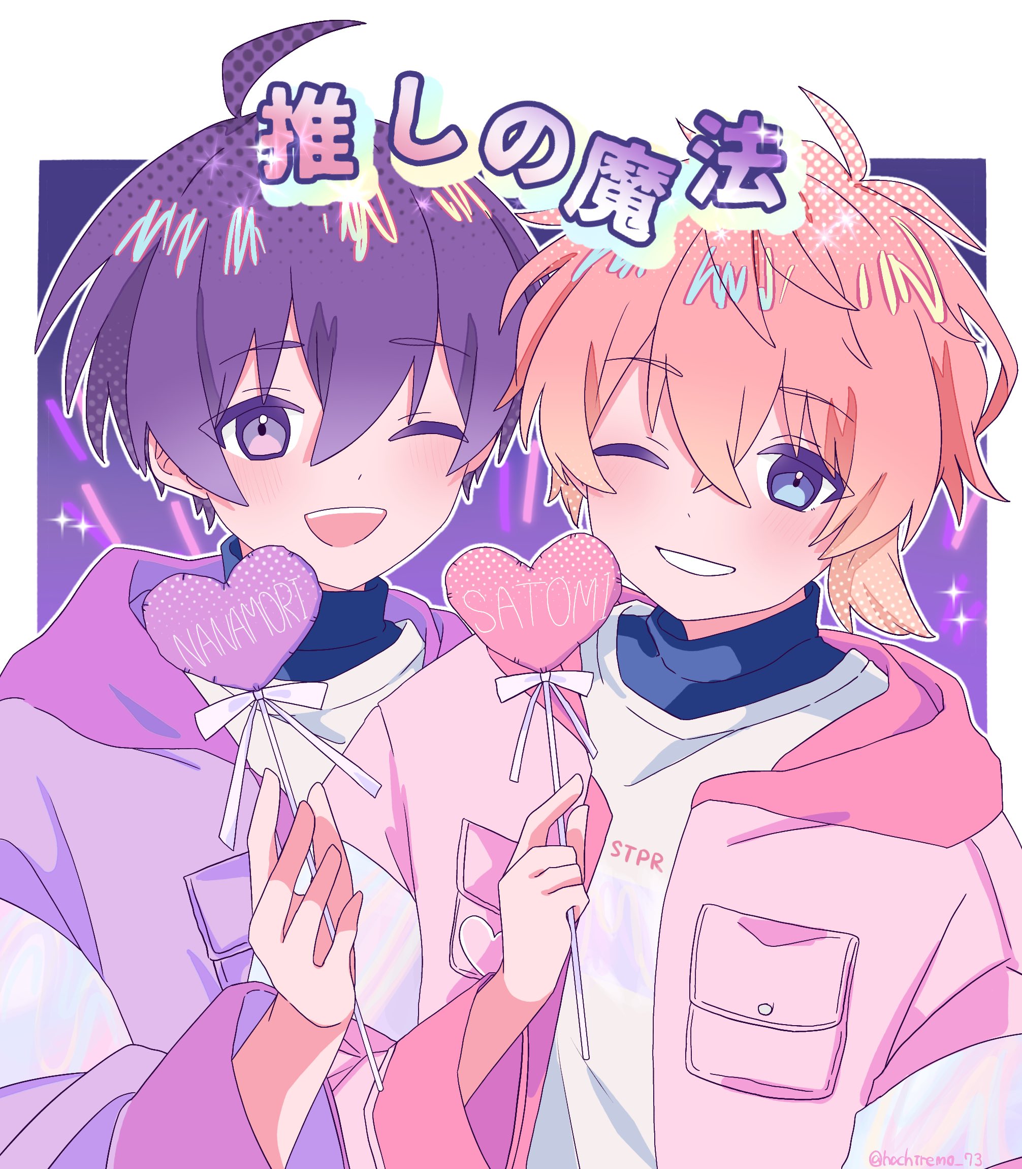 ちモン (@hachiremo_73) / X