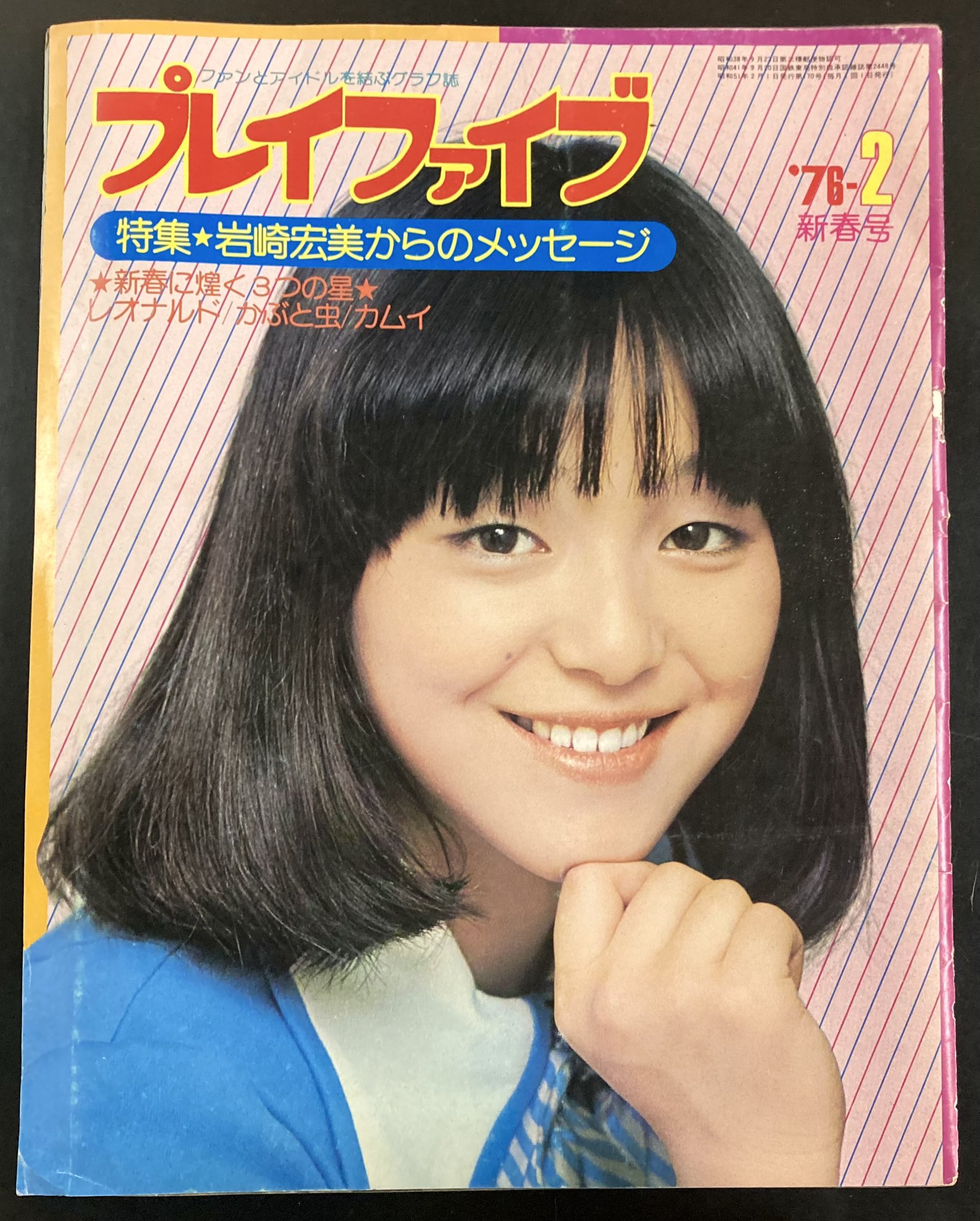 いわさきちひろの世界(岩崎ちひろ 画 ; 松本猛, 月刊絵本編集部