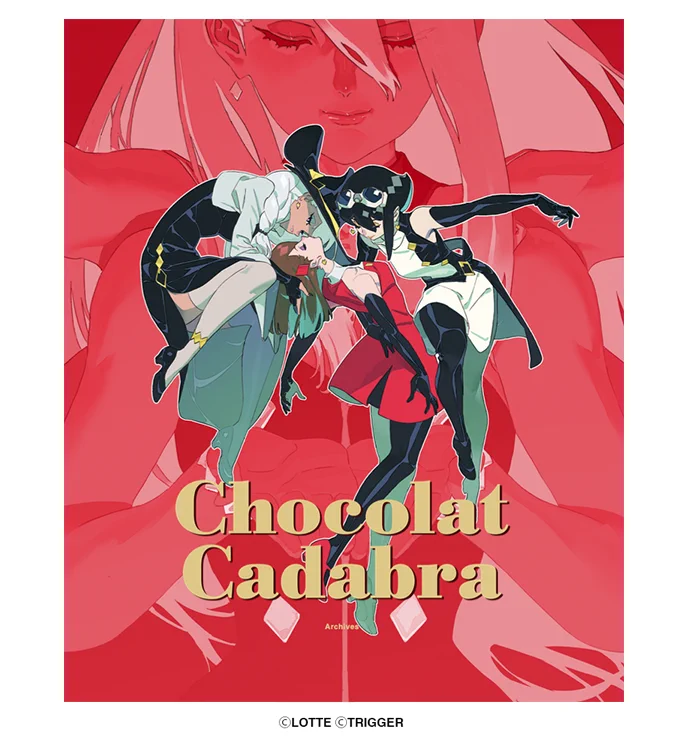 Ado ショコラカタブラ メモリアルブック、アクスタ2種セット TRIGGER Inc. on X: 