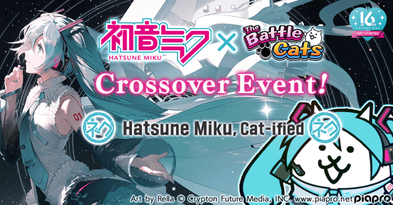 #TheBattleCats x #HatsuneMiku collab event returns, 4/8 (11:00am) through 4/22/ 2024 (10:59am)! 🎤 NEW Uber Rare 'Hatsune Miku XVI' appears in the limited Hatsune Miku Rare Capsules set, with classic Hatsune Miku collab content returning for this event too! #BattleCats