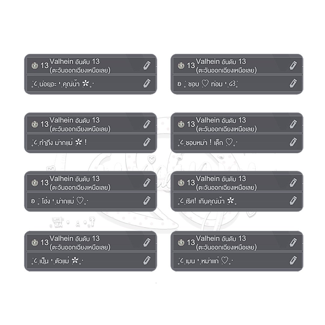 nlyemise's tweet image. ⠀ ⠀ ⠀ ⠀ 𓈒ִ♡ׄ  𑁊 free laisen 𓈒ִ♡ֺ !
⠀ ⠀ ⠀ ⠀  𓈒ִ follow rt 𓈒ִ♡ֺ:˳ mt 𐩄𓈒ּ