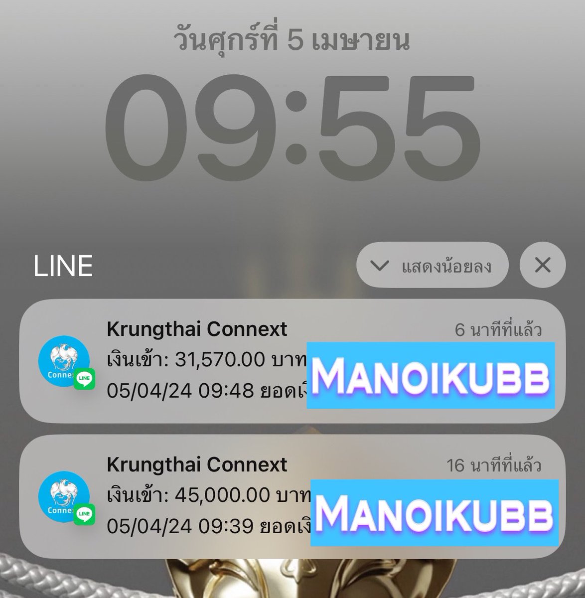 🐺 𓊆 หมาน้อยถุงเงิน 𓊇 ╺̱ 𓊓 tweet media