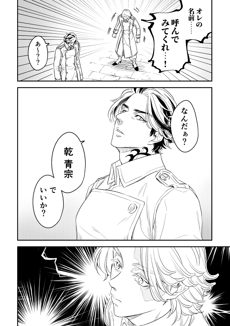 2/2 