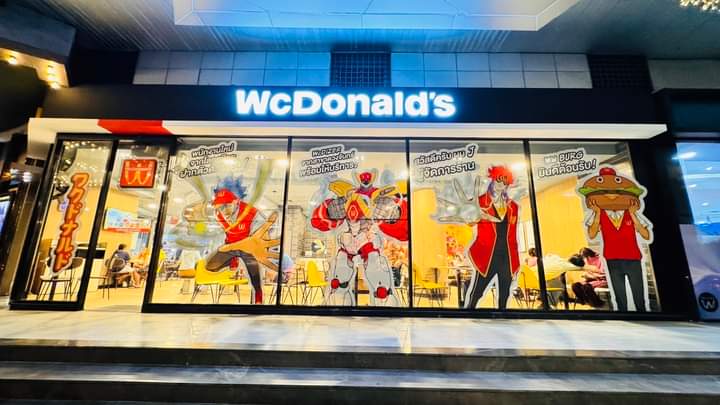 ✨ สัมผัสประสบการณ์พร้อมเข้าสู่โลกแห่ง WcDonald's ให้อินสุดๆไปด้วยกัน! กับสองสาขาสุดคูล แมคโดนัลด์ สาขาสยามพารากอน และสาขาเมเจอร์ รัชโยธิน ใครไปมาแล้วบ้าง? มาแชร์กันหน่อย! #WcDonalds #McDonalds #แมคโดนัลด์ #ความอร่อยสุดคูลจากโลกอนิเมะ