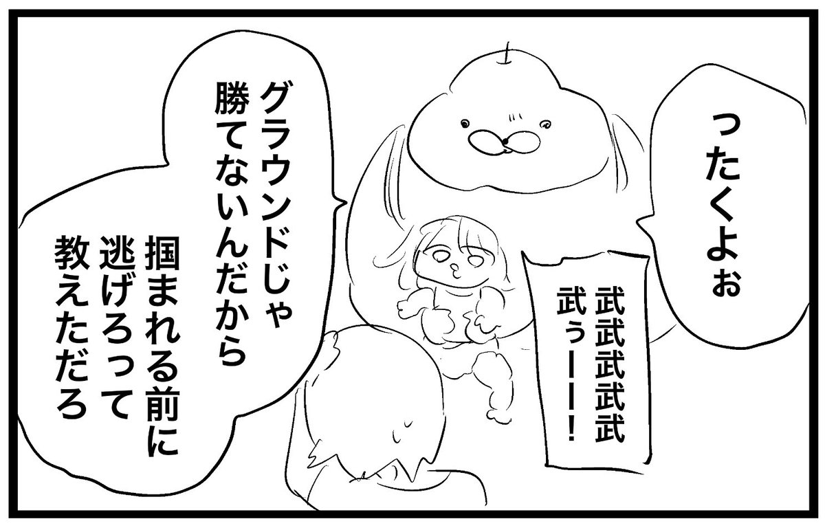 力こそ 