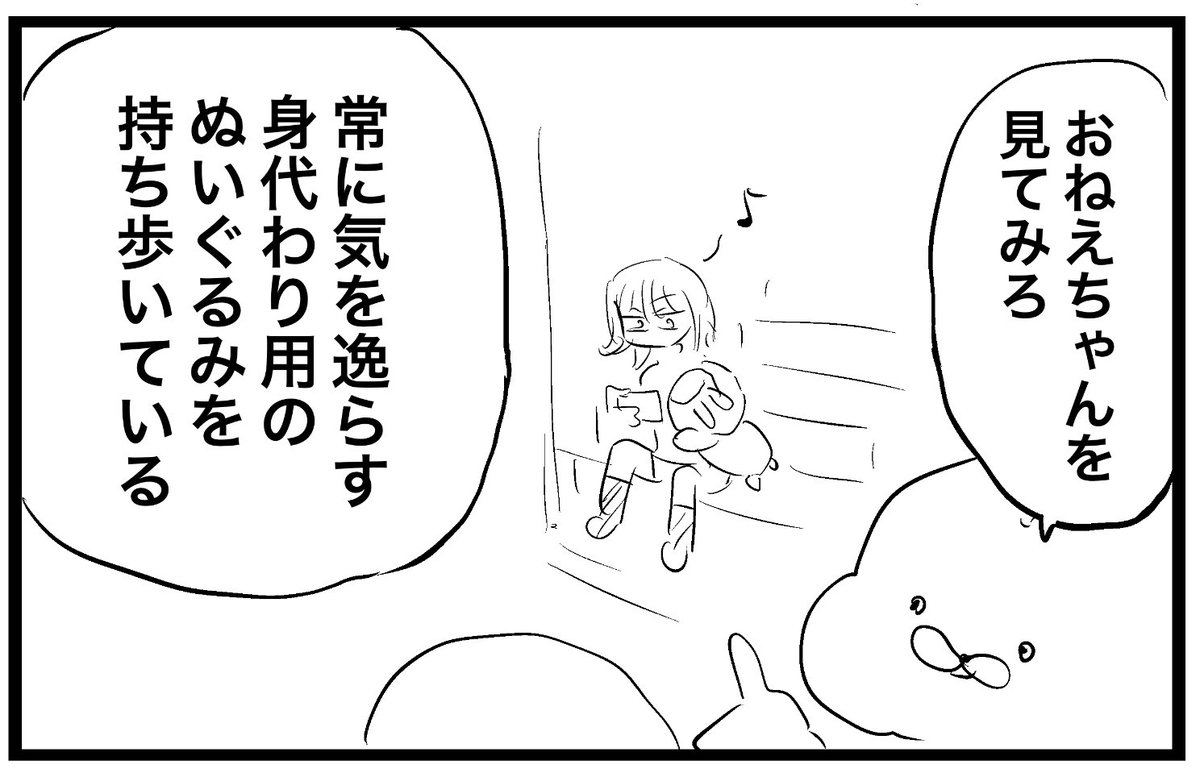 力こそ 