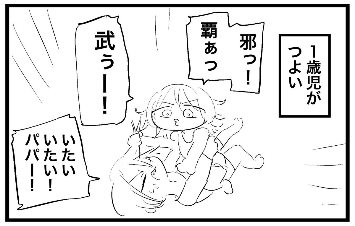 力こそ 