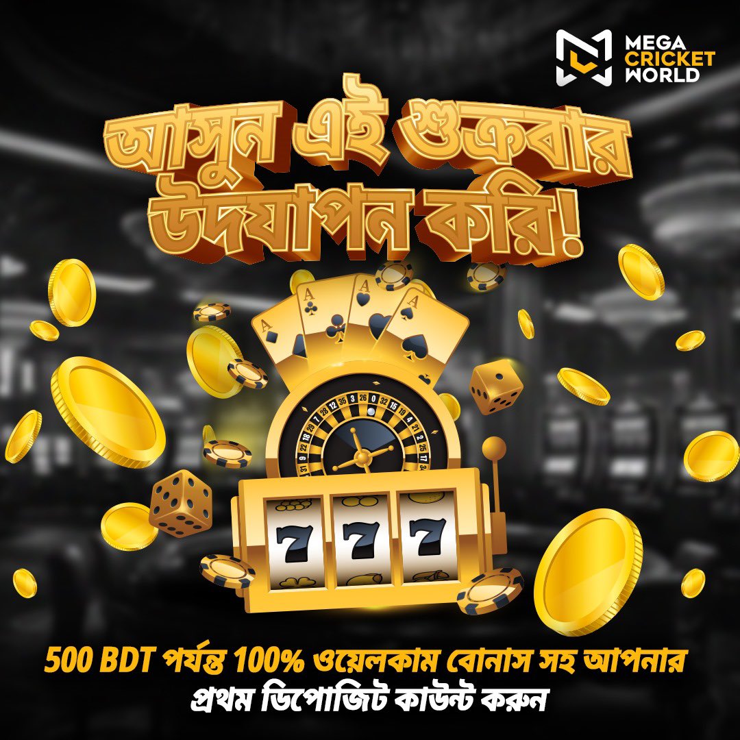 Thank God it's Friday! 100% Welcome Bonus up to 500 BDT only for you today! Redeem now..

🔗 mcwlnk.co/u0b0

#TGIF #ThankGodItsFriday #ExtraBonus #Bonus #BonusOnline #FirstDeposit  #AllProducts #Sports #SportsBonus #MegaCricketWorld