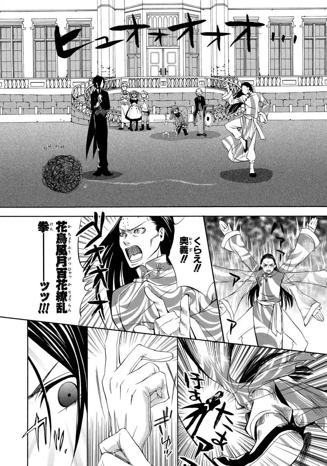 マンガUP！ on X: 