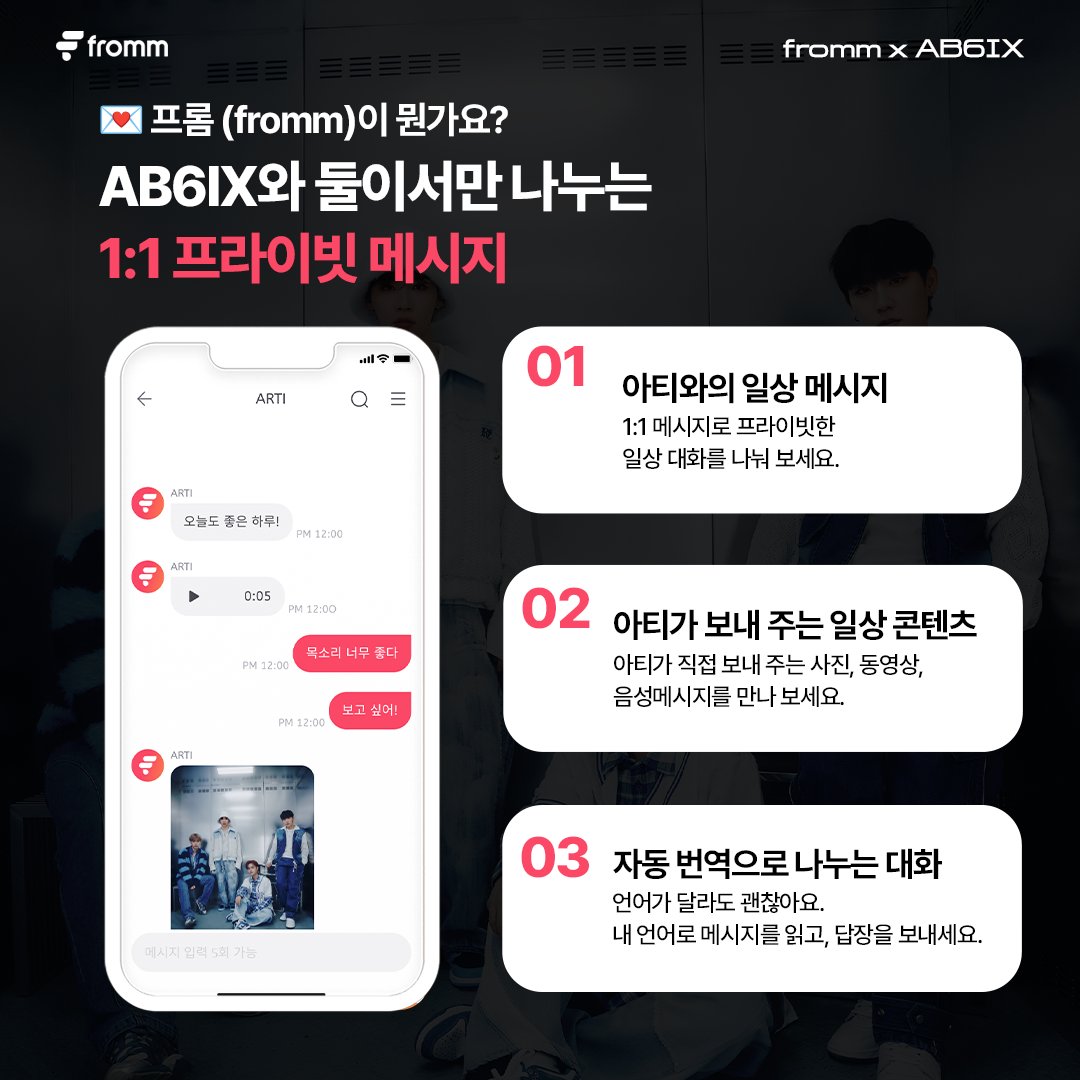 fromm_official tweet media