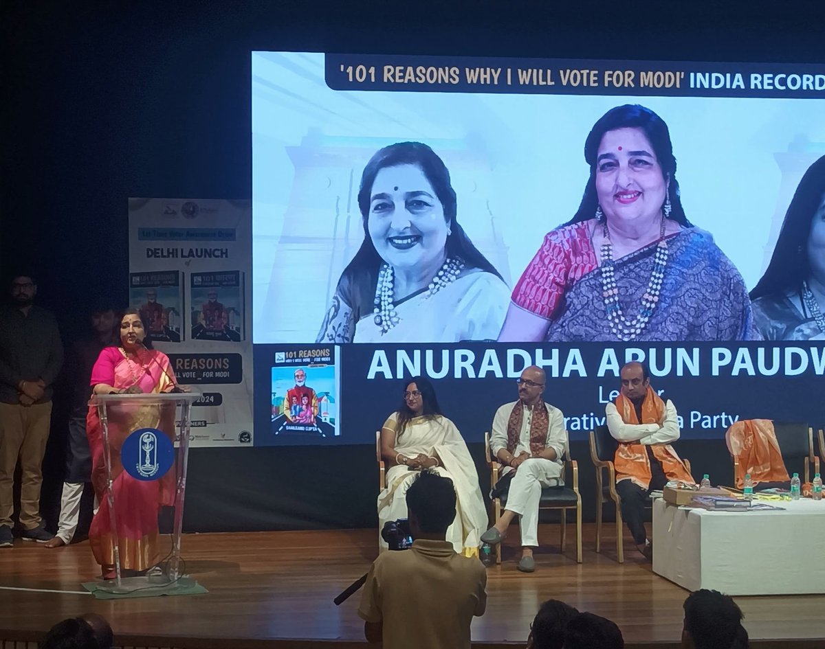 Noted Singer Anuradha Paudwal ji speaking at @shantanug_ 's book '101 Reasons why I will Vote for Modi''s launch in New Delhi.. #ModiBookCreatesRecord