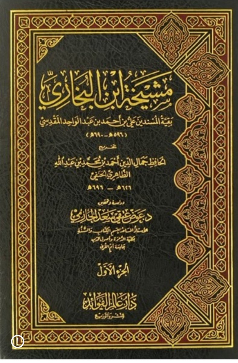 د. بدر بن علي العتيبي tweet media