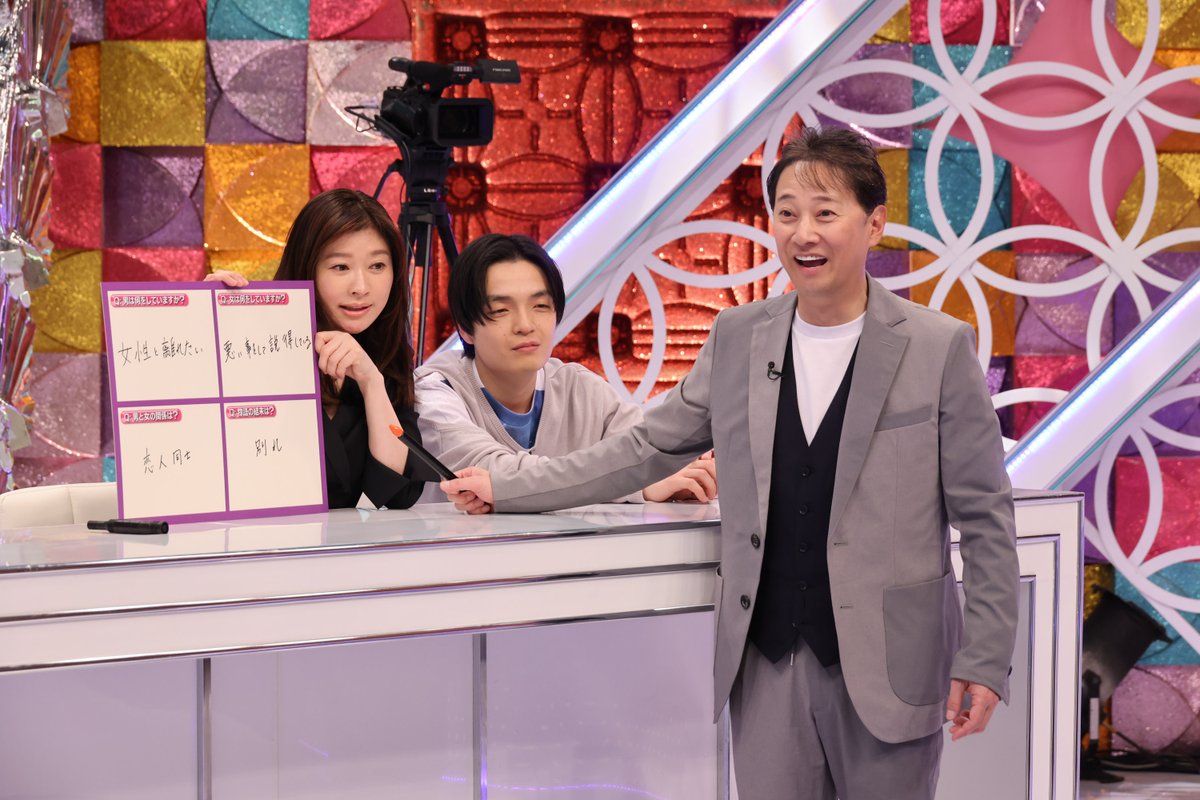 kantele's tweet photo. 今夜22時15分📺
#中居正広 さんMC『#ココロのナカイ』💡

ドクター監修の心理テストで
ココロのナカを解き明かす✌️

岡山天音さん＆篠原涼子さん＆トリンドル玲奈さん＆ザコシショウさんが体験😝
大久保佳代子さん＆陣内智則さん＆若槻千夏さんが野次馬ゲスト🤣

一緒にココロの中を覗いてみましょう🔍 https://t.co/pxHaSilQn4