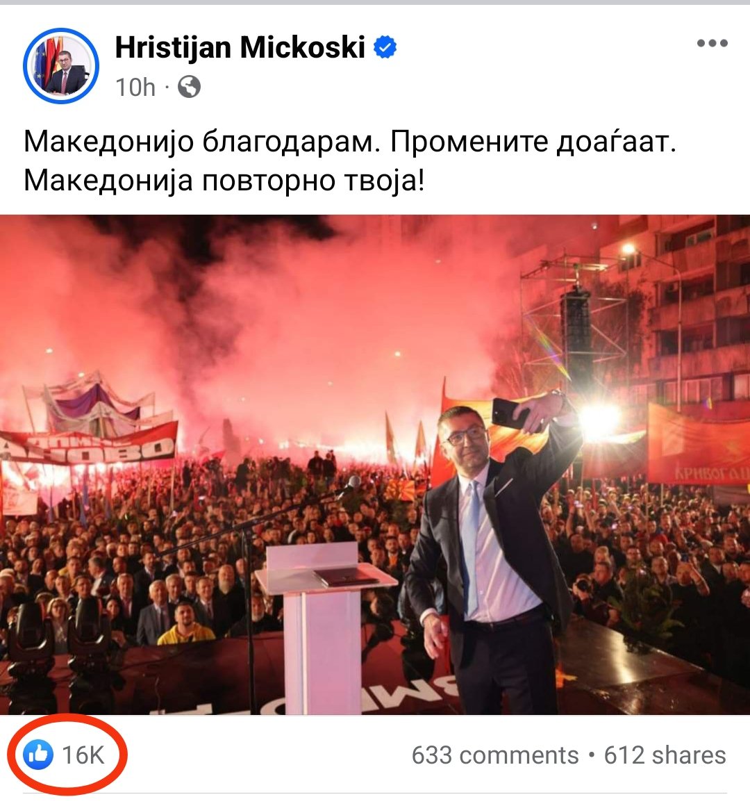 Постов од @MickoskiHM не е спонзориран, а само за 10 часа има 16 000 лајкови. Ве молам да го поздравиме идниот Премиер на Македонија!