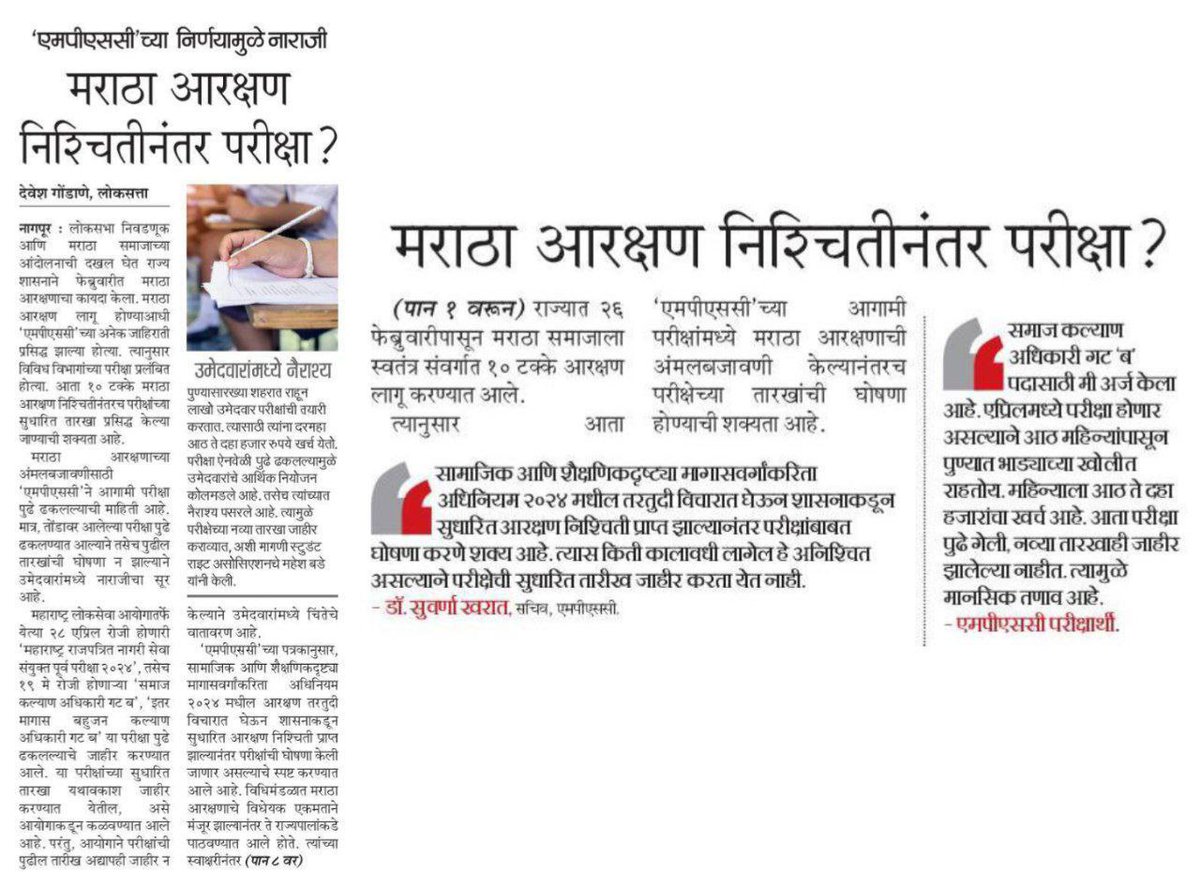 Ram Chavan tweet media