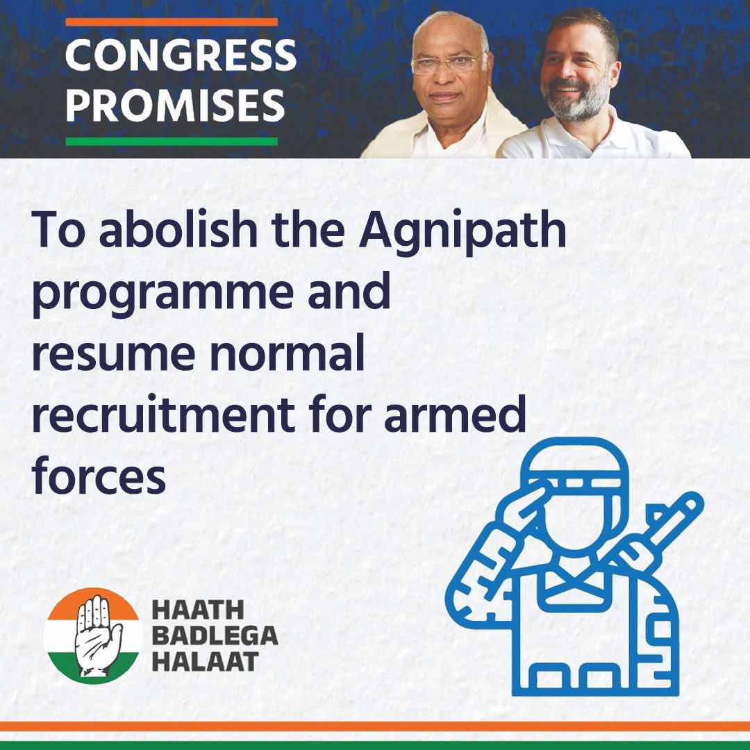 Congress will abolish Agnipath & Agniveer & resume normal recruitment for Army.

 #CongressNyayPatra