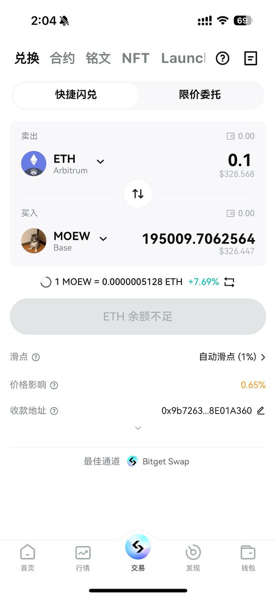 BitgetWalletCN's tweet photo. 使用 Bitget Wallet Swap 进行跨链交易非常丝滑~
一键交易快速又便捷⚡
#BitgetWallet #BitgetSwap #BWBPoints #MOEW https://t.co/foKNIhT5Rw