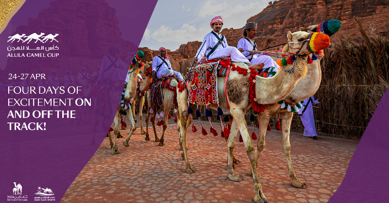 AlUlaMoments's tweet photo. Don’t miss the #AlUlaCamelCup, returning from 24 - 27 Apr! 🐪 Join the #YearOfTheCamel celebrations &amp; enjoy 4 days of non-stop action, on &amp; off the tracks in this iconic destination.

#AlUlaMoments