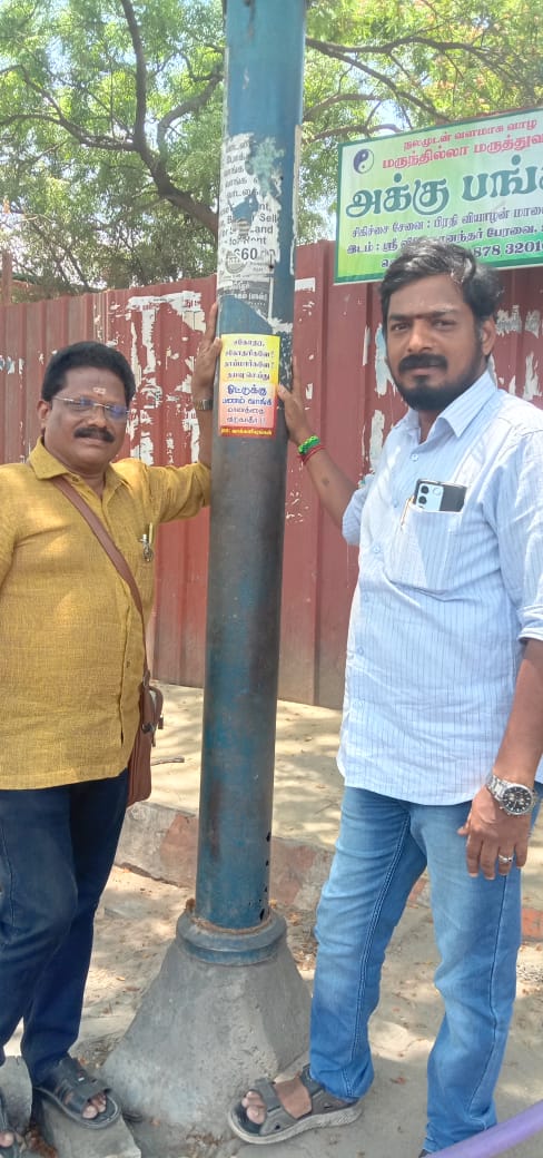 Covai_Anand's tweet image. பணத்தை கொடுத்து வாக்காளர்களை அடிமைப்படுத்தும் திராவிட ஓநாய்களின் நயவஞ்ச செயலுக்கு மக்கள் பலியாகாமல் இருக்கு #ஹிந்து_டெமாக்ராடிக்_ப்ரண்ட் சார்பில் விழிப்புணர்வு பிரச்சாரம் செய்யும் நிகழ்வு துவங்கினோம் .

#கோவை_ஆனந்த்
#HDF