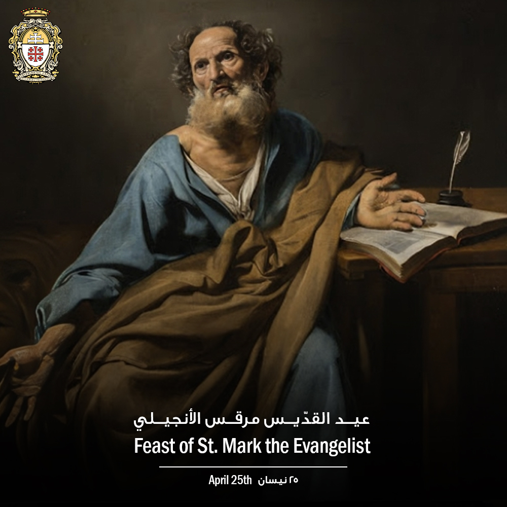 Latin Patriarchate of Jerusalem on X: "25 نيسان، عيد القديس مرقس الأنجيلي  🙏 April 25th, Feast of St. Mark the Evangelist 🙏 https://t.co/oJCLsZkFoh"  / X