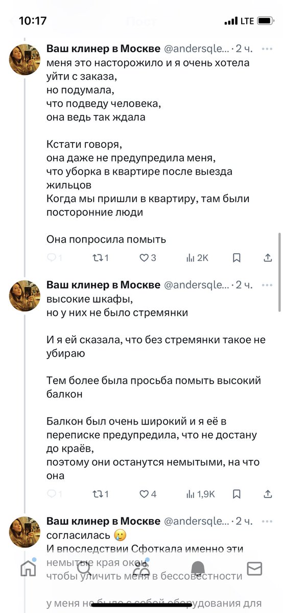 nанкu. tweet media