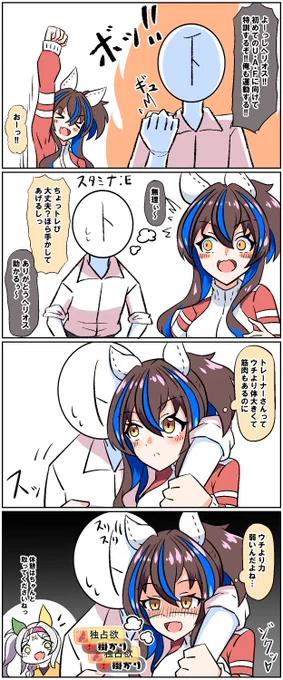 おはUAF 