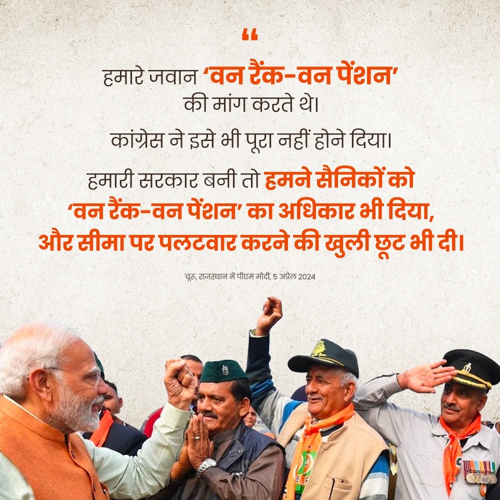 narendramodi_in tweet picture