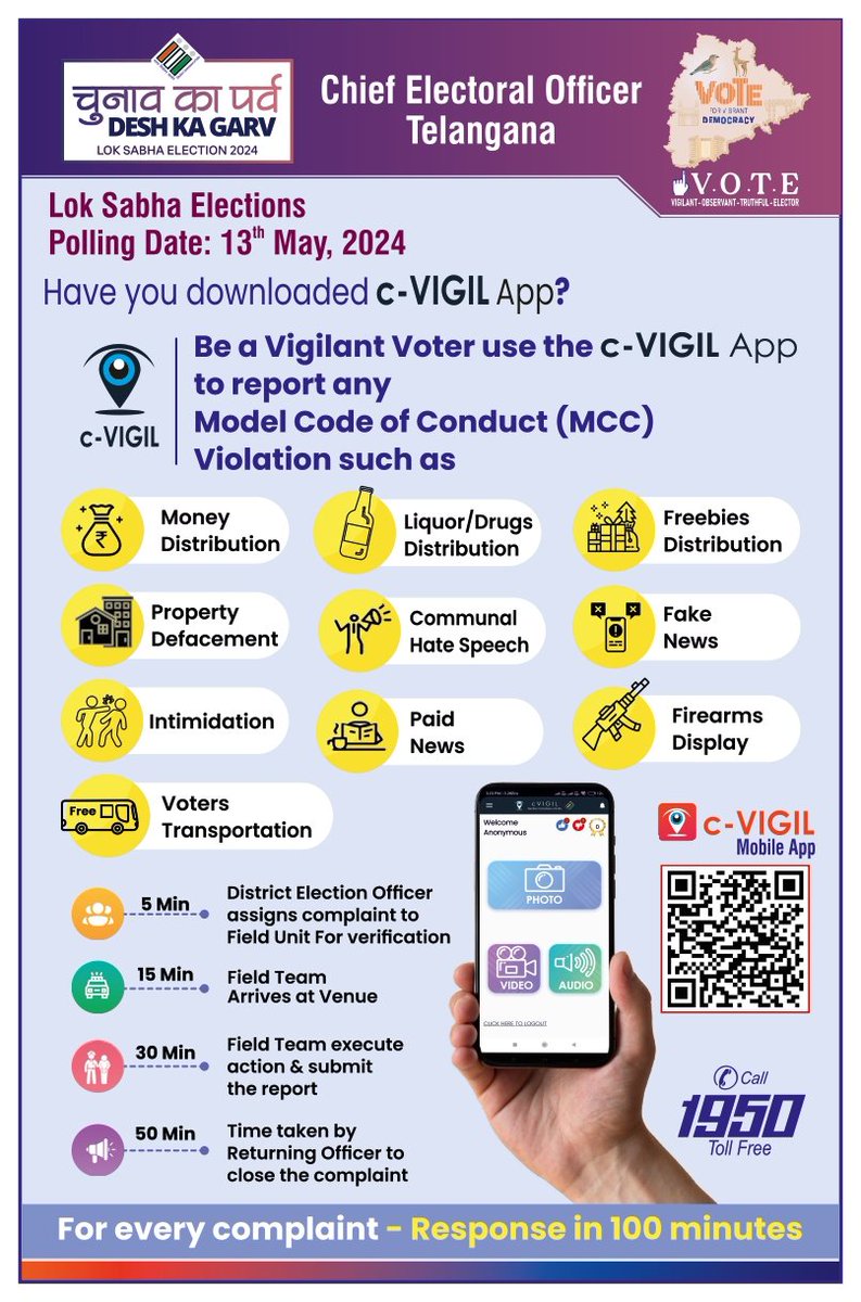 Chief Electoral Officer Telangana (@ceo_telangana) on Twitter photo Lok Sabha Elections
Polling Date: 13th May 2024
Have you downloaded c-VIGIL app?
#ECI #DeshKaGarv #ChunavKaParv #Elections2024 #ecispokesperson #VoteForSure #CEOTelangana
<a href="/ECISVEEP/">Election Commission of India</a> <a href="/SpokespersonECI/">Spokesperson ECI</a> Lok Sabha Elections
Polling Date: 13th May 2024
Have you downloaded c-VIGIL app?
#ECI #DeshKaGarv #ChunavKaParv #Elections2024 #ecispokesperson #VoteForSure #CEOTelangana
<a href="/ECISVEEP/">Election Commission of India</a> <a href="/SpokespersonECI/">Spokesperson ECI</a>