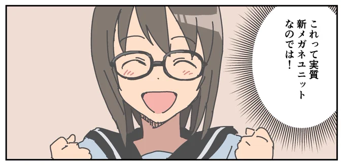 ぬかよろこび 