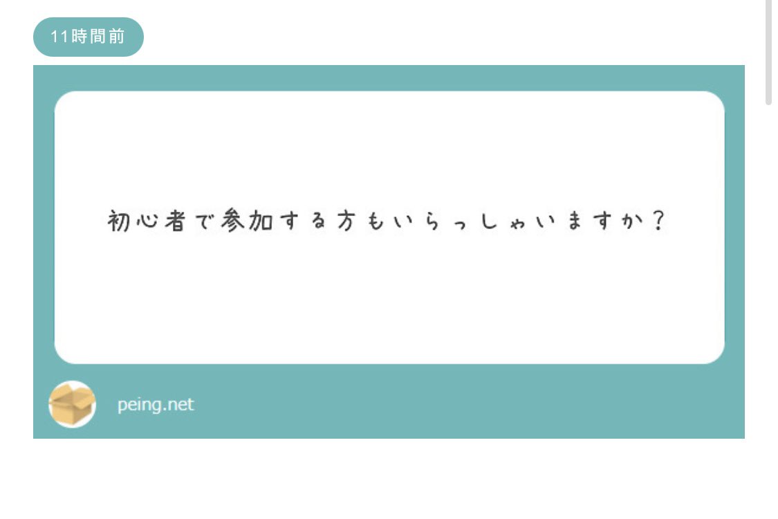 A.むしろ初心者スタートの方が多いです！サークル加入してはじめてギター触りました…な人もたくさんいます🫶🏻🙆🏻‍♀️