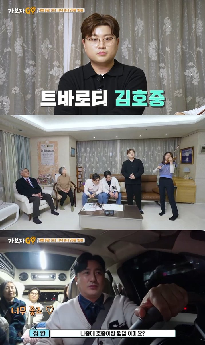 김호중이 반한 그녀, 한수진과 환상의 컬래버 기대 UP(가보자GO)
#김호중 #KIMHOJOONG #가보자GO #iMBC 

'어메이징 그레이스'를 열창하는 모습이 일부 공개되며, 추후 공개될 두 사람의 역대급 컬레버레이션의 풀버전 영상에 대한 기대감을 높였다.

⬇️기사 Click Plz⬇️
adenews.imbc.com/M/Detail/413964