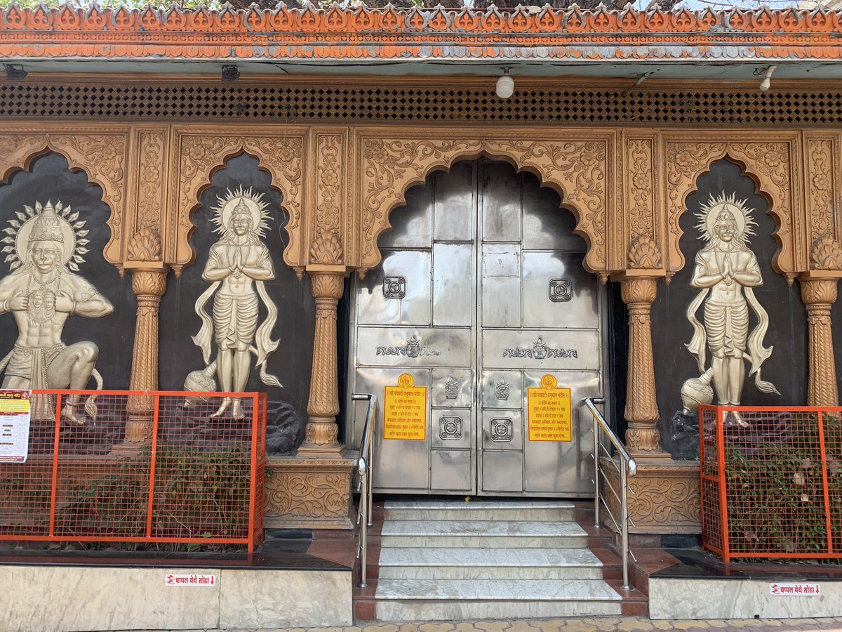 पंचवटी हनुमान मंदिर नांदेड #Election2024