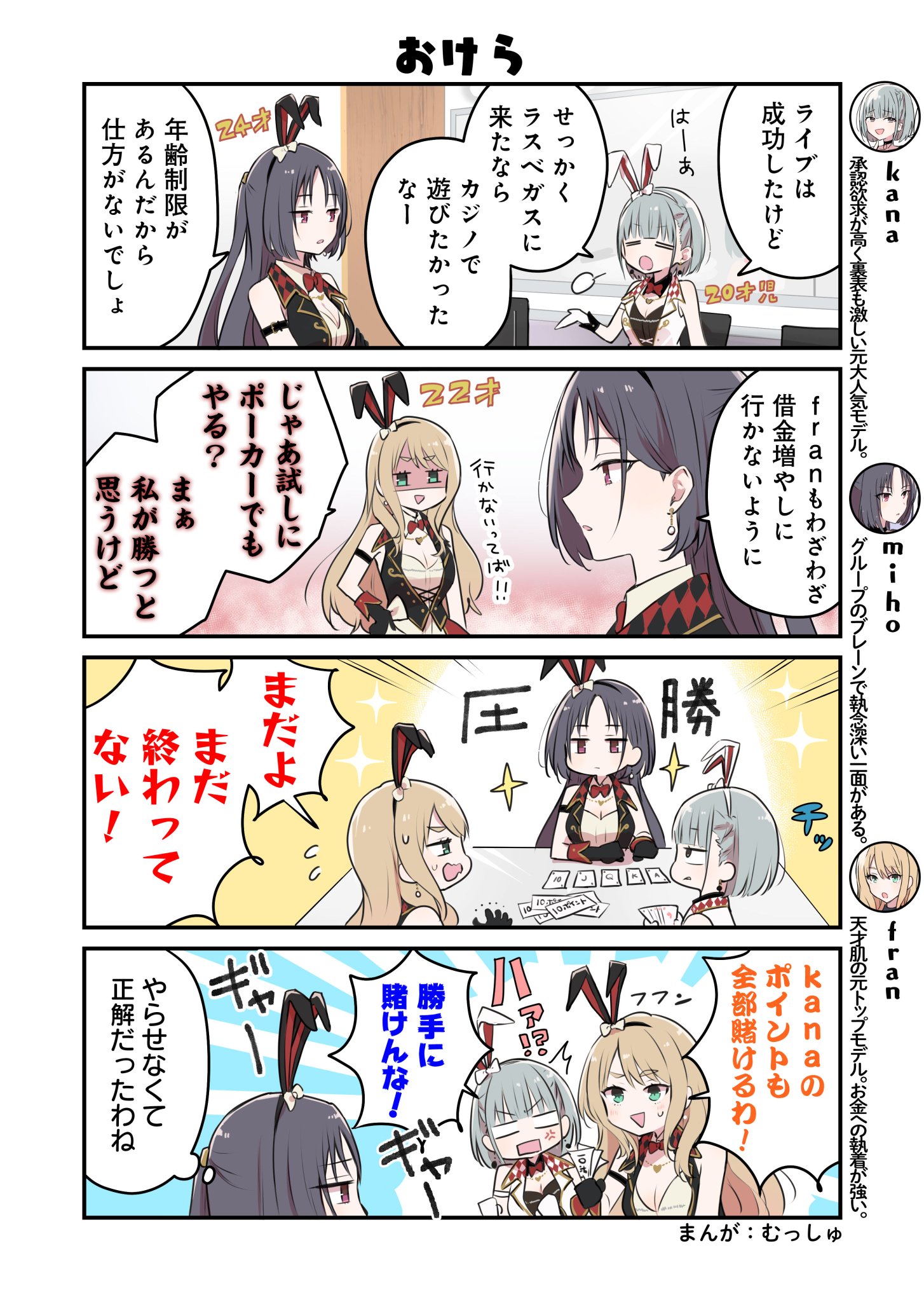 よっち様　ガラルの仲間たち+マリィのプライド よっち様 ガラルの仲間たち+マリィのプライド