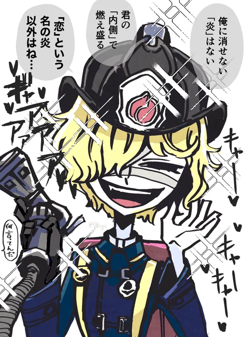 フロリアンさんの初見イメージ 