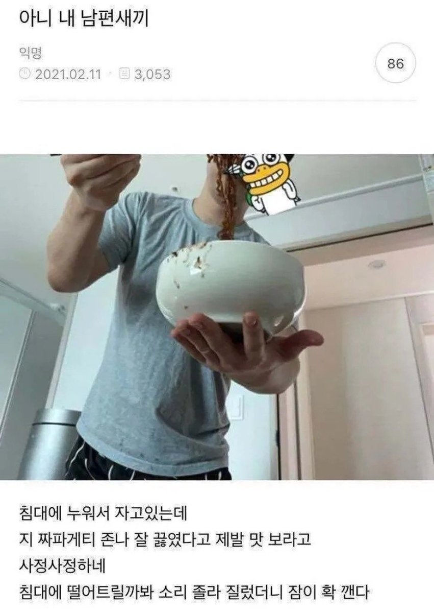 junmincong's tweet photo. 준민이 완전 이 무드인데 https://t.co/bbQ8XAhono