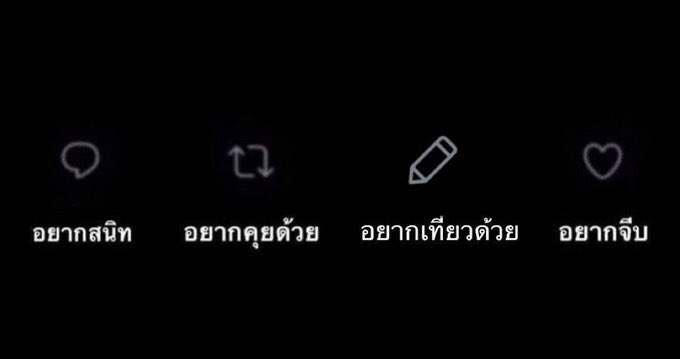 Raychelle2499's tweet photo. น้ำต้องการมีเพื่อน https://t.co/E87h63qgFn