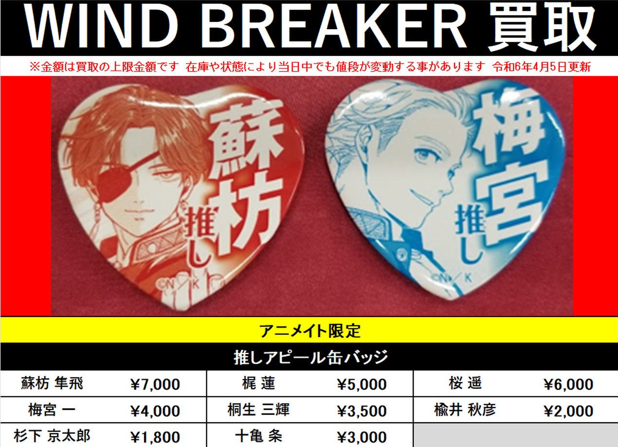 K-BOOKS キャラ館 على X: 