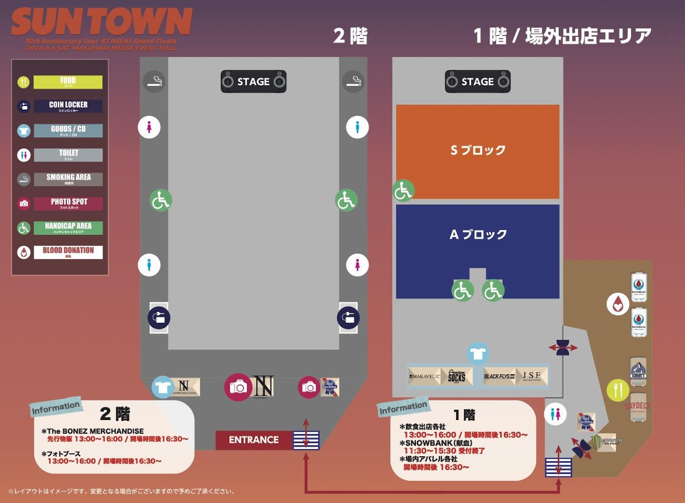 THE BONEZ / SUNTOWN-ファブリックアート The BONEZ、幕張メッセ＜SUNTOWN＞完全盤をBlu-rayで発売 | BARKS