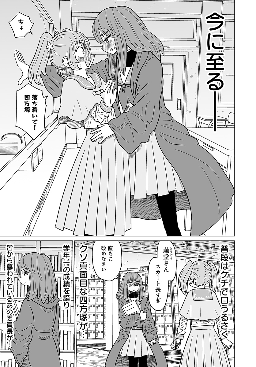 (2/3) 