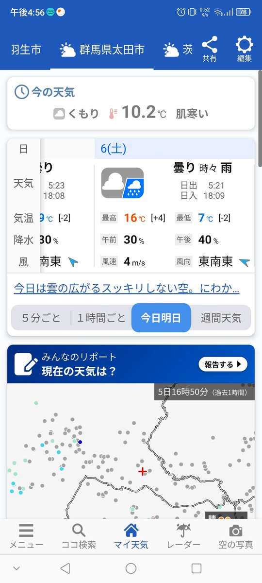 herabuna_log's tweet photo. 明日、☔が降らなかったら、ようやっと、この #XT_6 を入魂できるので、どうかお願いします。🙏
#SALOMON
#オプアリ
#イエローユニ3rdデー‼️
#群馬クレインサンダーズ🏀 https://t.co/QOAZ7lvt8A