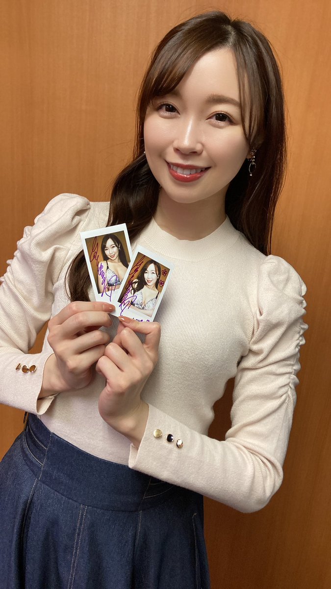 流川はる香さんバニーチェキ　８枚セット 流川はる香 on X: 
