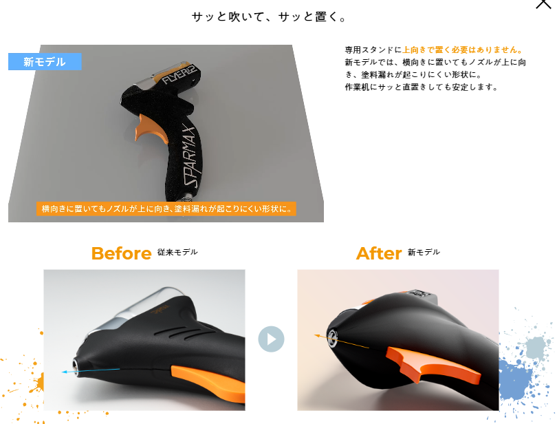 SPARMAX JAPAN (スパーマックス・ジャパン) (@SparmaxJAPAN) / X SPARMAX JAPAN (スパーマックス・ジャパン) (@SparmaxJAPAN) / X
