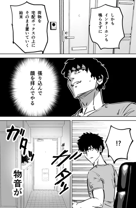 (2/4) 