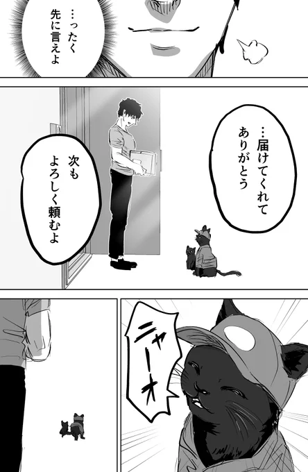 (4/4) 