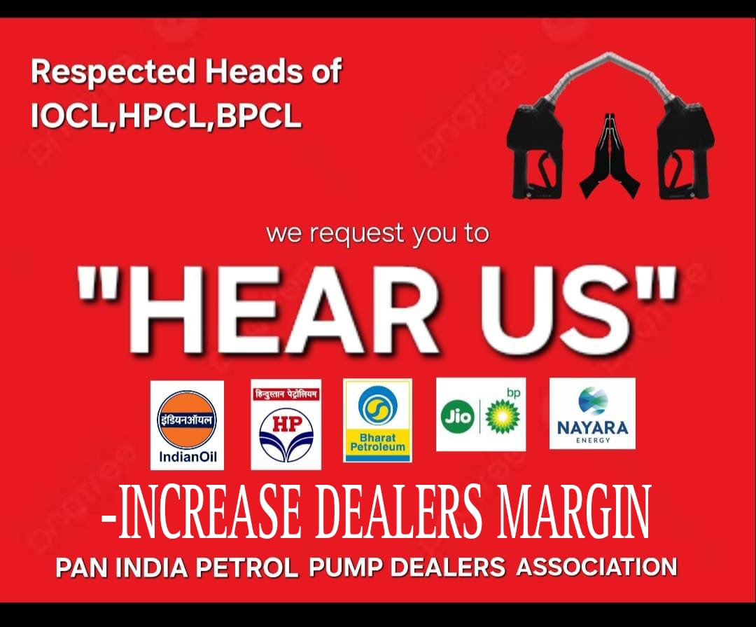 kingswayauto's tweet photo. @HardeepSPuri @CMD_HPCL @HPCL @BPCLimited @IndianOilcl @Secretary_MoPNG @PetroleumMin
@PMOIndia @rashtrapatibhvn
 Petrol pump dealers demand's to increase our dealer margin, which has not been increased from the past seven years, and we demanded the OMC to fulfill our demand ASAP https://t.co/HVMyuamim9