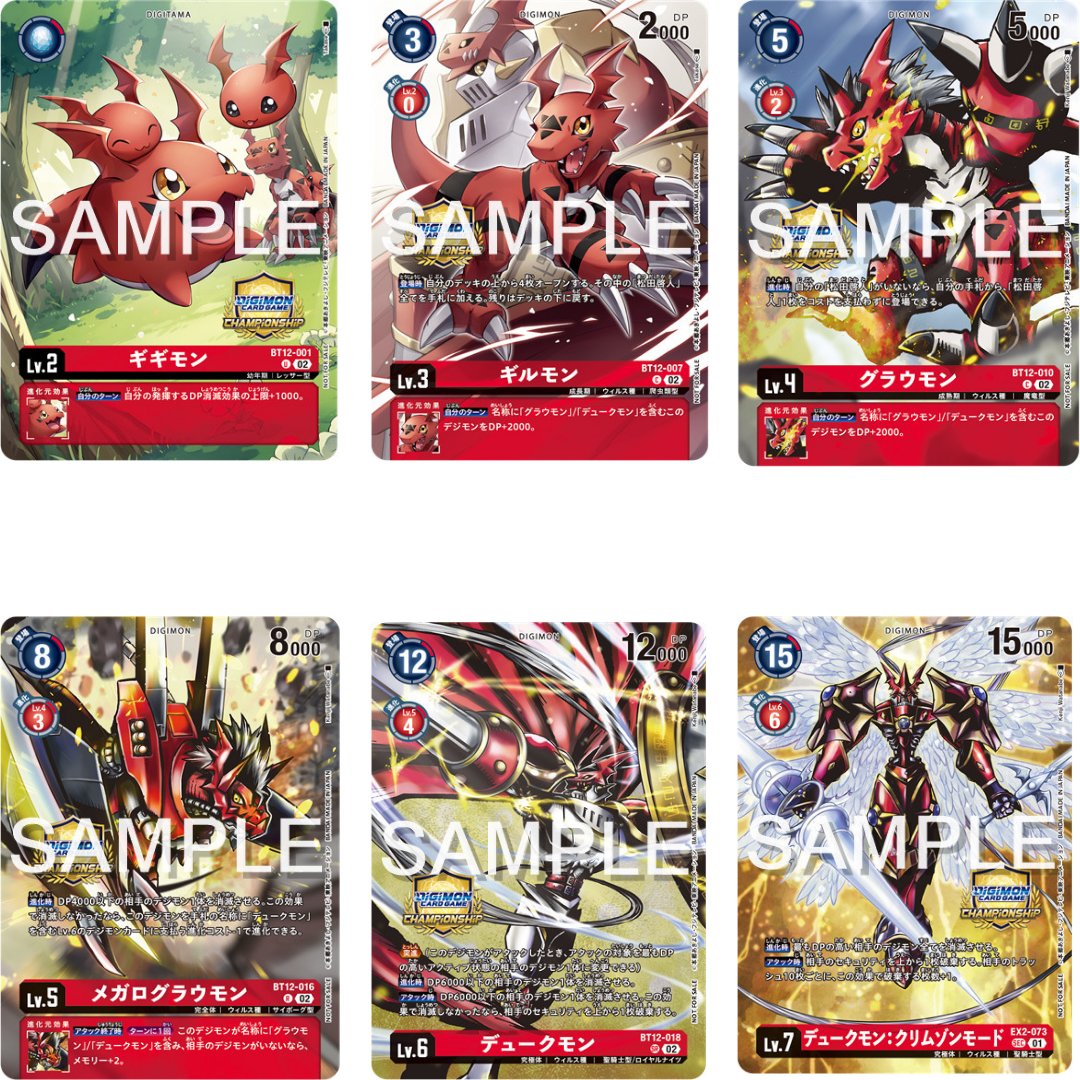 Digimon_Freaks's tweet photo. #DigimonCardBattle está de regreso con el episodio 166.
Presentan el #DigimonCardRoom y obtenemos un vistazo previo de las cartas de premio del ciclo 1 del Campeonato 2024.
#Digimon https://t.co/X4peRFtPPc